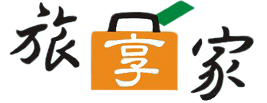 旅享家